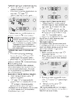 Preview for 85 page of Beko HII 64401 AT User Manual