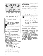 Preview for 86 page of Beko HII 64401 AT User Manual