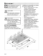 Preview for 76 page of Beko HIMG 64223 S User Manual