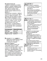 Preview for 77 page of Beko HIMG 64223 S User Manual