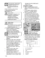 Preview for 78 page of Beko HIMG 64223 S User Manual