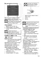 Preview for 79 page of Beko HIMG 64223 S User Manual