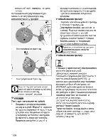 Preview for 80 page of Beko HIMG 64223 S User Manual