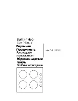 Preview for 1 page of Beko HIMG 64225 S User Manual