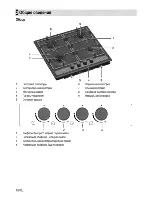 Предварительный просмотр 28 страницы Beko HIMG 64225 S User Manual