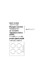 Beko HIMM 64223 S User Manual preview