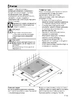 Preview for 29 page of Beko HIMM 64223 S User Manual