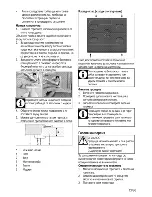 Preview for 31 page of Beko HIMM 64223 S User Manual