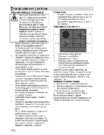 Preview for 34 page of Beko HIMM 64223 S User Manual