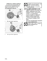 Preview for 34 page of Beko himw 64223 s User Manual