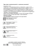 Предварительный просмотр 22 страницы Beko HIMW 75235 S User Manual