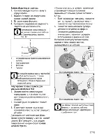 Предварительный просмотр 37 страницы Beko HIMW 75235 S User Manual