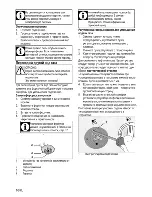 Preview for 34 page of Beko HIMW64223S User Manual