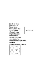 Preview for 1 page of Beko HISG 64120 User Manual