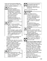 Preview for 31 page of Beko HISG 64120 User Manual