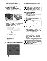 Preview for 32 page of Beko HISG 64120 User Manual