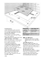 Preview for 50 page of Beko HISG 64120 User Manual