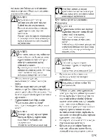 Preview for 51 page of Beko HISG 64120 User Manual