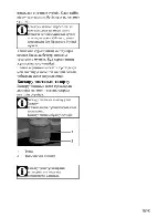 Preview for 57 page of Beko HISG 64120 User Manual