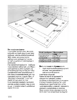 Preview for 70 page of Beko HISG 64120 User Manual