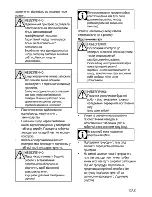 Preview for 71 page of Beko HISG 64120 User Manual