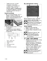 Preview for 72 page of Beko HISG 64120 User Manual