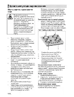 Preview for 50 page of Beko HISG 64222S User Manual