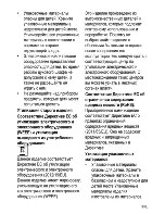 Preview for 29 page of Beko HISG 64235 S User Manual