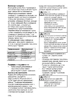 Preview for 34 page of Beko HISG 64235 S User Manual