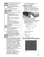 Preview for 35 page of Beko HISG 64235 S User Manual