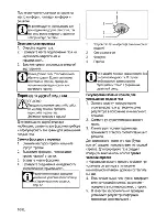 Preview for 36 page of Beko HISG 64235 S User Manual