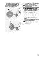 Preview for 37 page of Beko HISG 64235 S User Manual