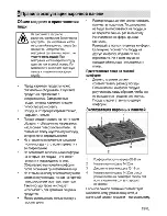 Preview for 39 page of Beko HISG 64235 S User Manual