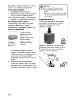 Preview for 40 page of Beko HISG 64235 S User Manual