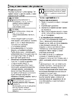 Preview for 41 page of Beko HISG 64235 S User Manual