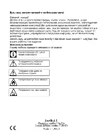 Preview for 44 page of Beko HISG 64235 S User Manual