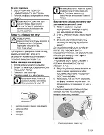 Preview for 57 page of Beko HISG 64235 S User Manual