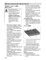 Preview for 60 page of Beko HISG 64235 S User Manual