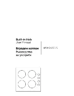 Beko HISM 64220 S User Manual preview