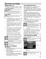 Предварительный просмотр 35 страницы Beko HISW 75235 S User Manual