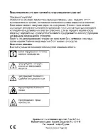 Preview for 18 page of Beko HIZE 64101 User Manual