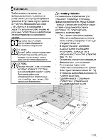 Preview for 27 page of Beko HIZE 64101 User Manual