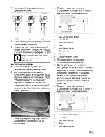 Preview for 29 page of Beko HIZE 64101 User Manual