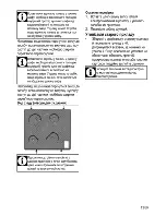 Preview for 79 page of Beko HIZE 64101 User Manual