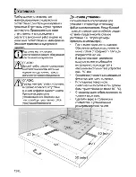 Предварительный просмотр 30 страницы Beko HIZG 64125 SAR User Manual