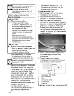 Предварительный просмотр 32 страницы Beko HIZG 64125 SAR User Manual