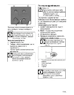 Предварительный просмотр 33 страницы Beko HIZG 64125 SAR User Manual