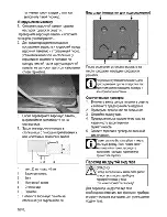 Preview for 16 page of Beko HIZM 64120 S User Manual