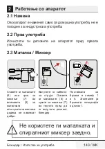 Preview for 143 page of Beko HMM 62404 W User Manual