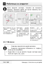 Preview for 144 page of Beko HMM 62404 W User Manual